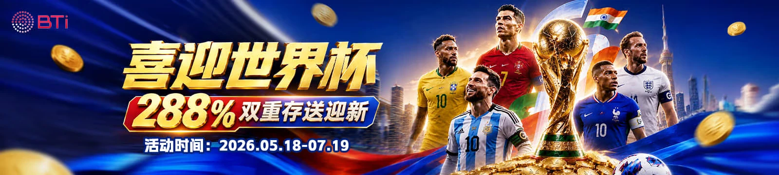 赛程中心配图